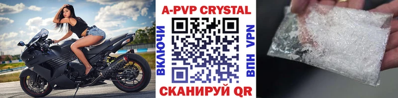 Наркошоп Свирск Марихуана Псилоцибиновые грибы Меф мяу мяу