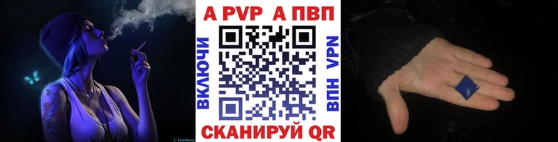 mega ссылки  где купить наркоту  Свирск  Alpha PVP крисы CK 