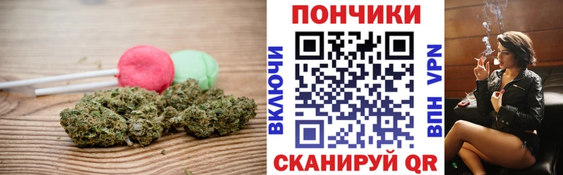 Еда ТГК марихуана  Свирск 
