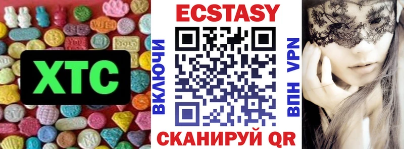 Ecstasy DUBAI  Свирск 