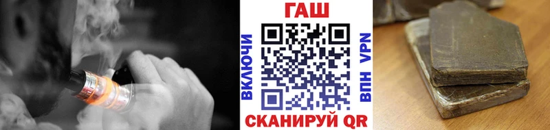 ГАШИШ убойный  купить   Свирск 