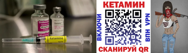 Кетамин ketamine Свирск