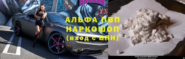 синтетический гашиш Балахна