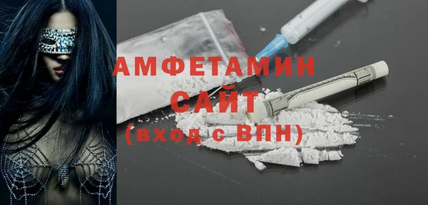 COCAINE Балабаново