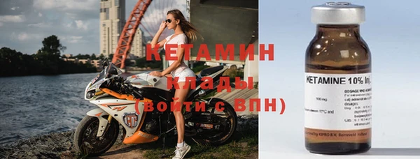 COCAINE Балабаново