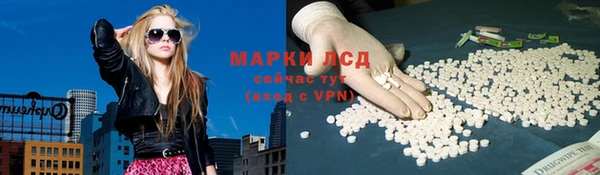 синтетический гашиш Балахна