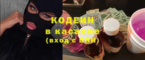 первитин Баксан