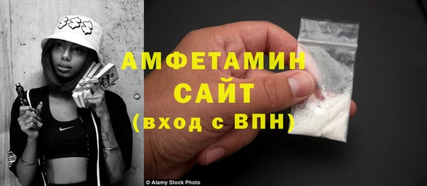 первитин Баксан