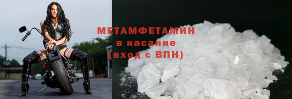 первитин Баксан