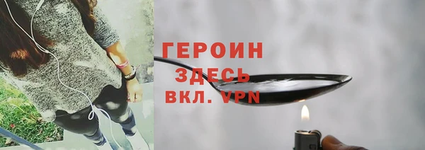 метадон Красноперекопск