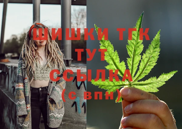 синтетический гашиш Балахна