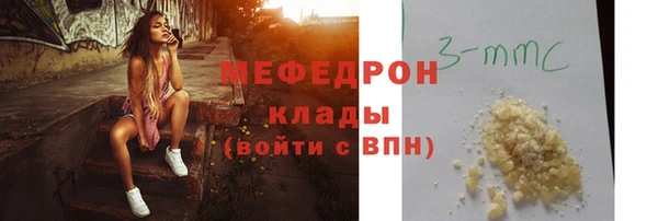 COCAINE Балабаново