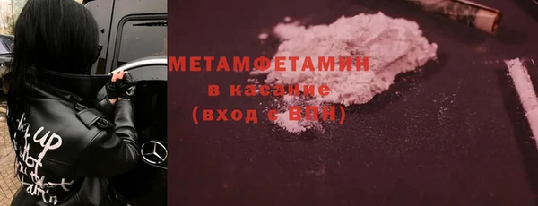 первитин Баксан