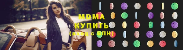 синтетический гашиш Балахна
