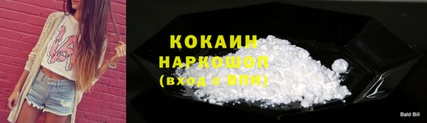 COCAINE Балабаново