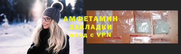 первитин Баксан