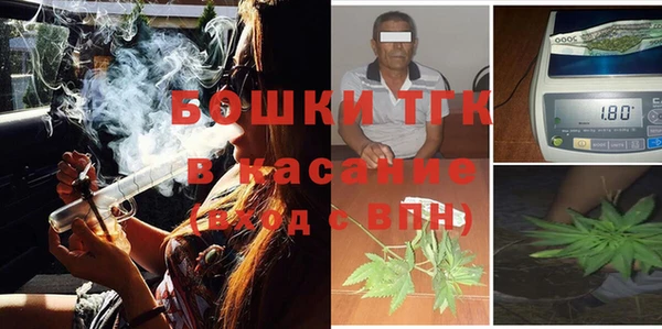 синтетический гашиш Балахна