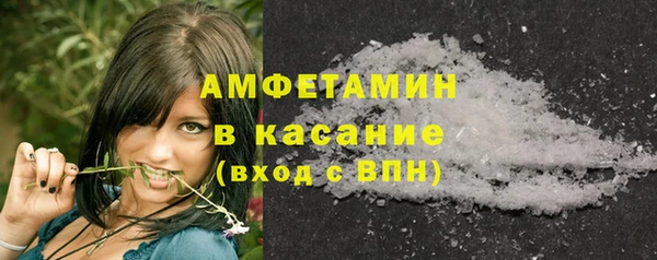 синтетический гашиш Балахна