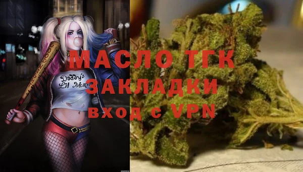 дистиллят марихуана Аркадак