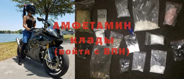 COCAINE Балабаново