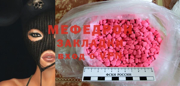 первитин Баксан