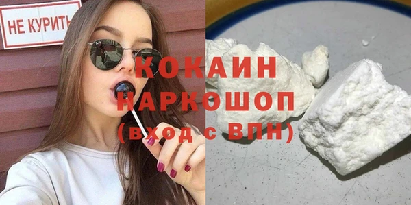 синтетический гашиш Балахна