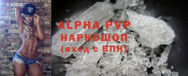 COCAINE Балабаново