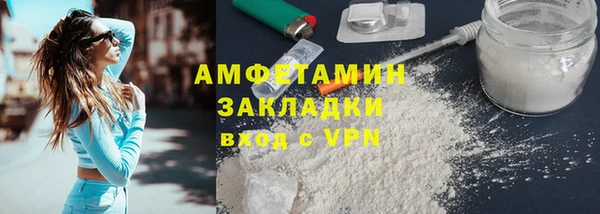 COCAINE Балабаново