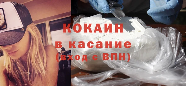 синтетический гашиш Балахна