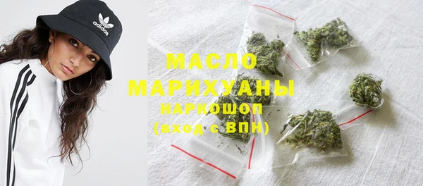 COCAINE Балабаново