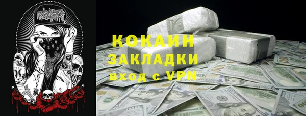jwh Навашино