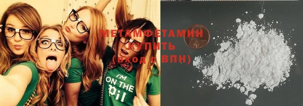 COCAINE Балабаново