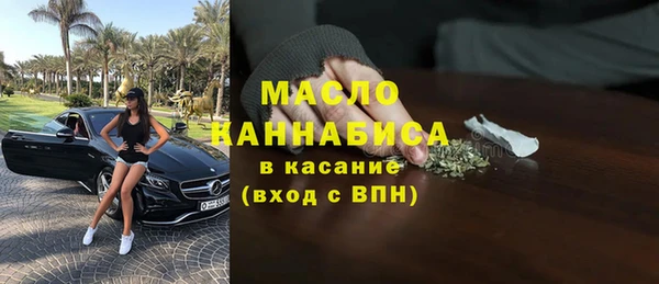 синтетический гашиш Балахна