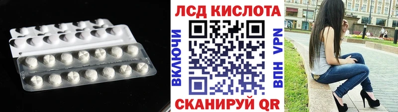 Лсд 25 экстази ecstasy  Свирск 