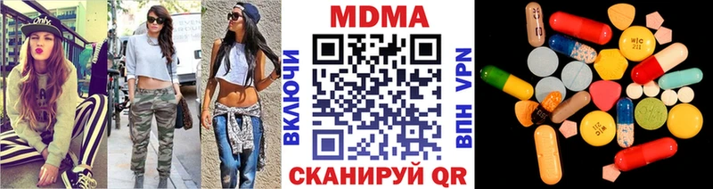 МДМА VHQ дарк нет Telegram Свирск