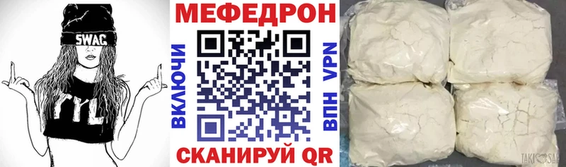 Меф 4 MMC  продажа наркотиков  OMG сайт  Свирск 