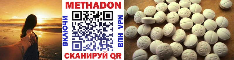 что такое   Свирск  Метадон белоснежный 