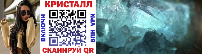 МЕТАМФЕТАМИН винт  Свирск 