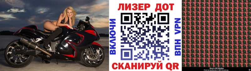 Марки NBOMe 1,8мг  наркотики  Свирск 