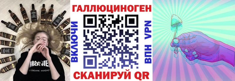 Галлюциногенные грибы ЛСД  сайты даркнета наркотические препараты  Свирск  MEGA ССЫЛКА 